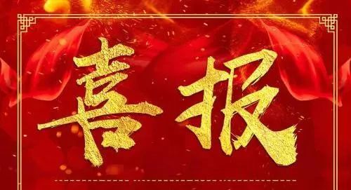 热烈祝贺洛研农业企业网站开通！